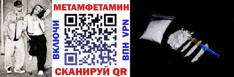 АМФЕТАМИН VHQ  купить  сайты  MEGA ссылка  Нефтекамск 