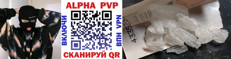 Alpha PVP Crystall  OMG tor  Нефтекамск 