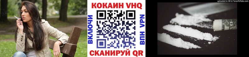 Cocaine Колумбийский  как найти закладки  Нефтекамск 