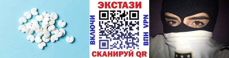 Экстази MDMA  Нефтекамск 