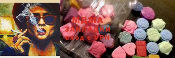 бошки Елабуга