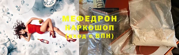 бошки Елабуга