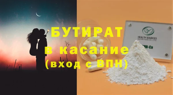 бошки Елабуга