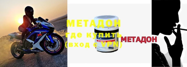 стаф Ельня