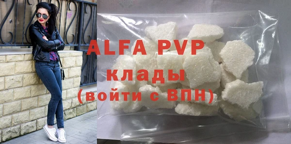 бошки Елабуга