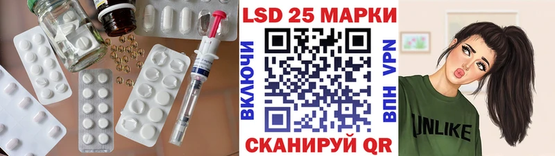 сколько стоит  Нефтекамск  LSD-25 экстази ecstasy 