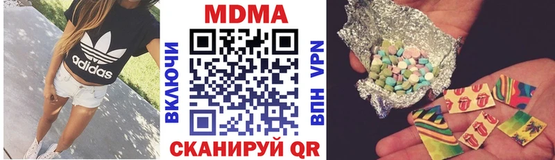 купить наркотики сайты Нефтекамск MDMA кристаллы