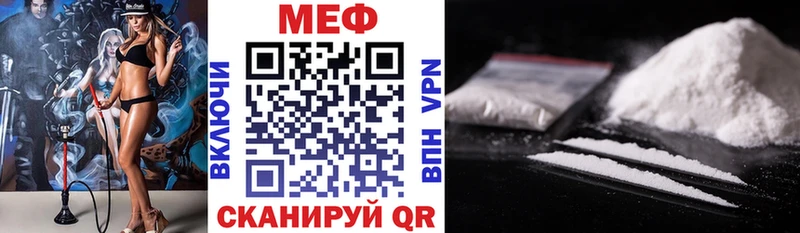 купить наркотик  Нефтекамск  Мефедрон mephedrone 