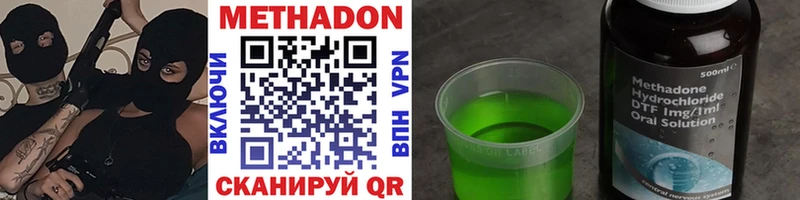 МЕГА ссылки  где продают   Нефтекамск  Метадон VHQ 
