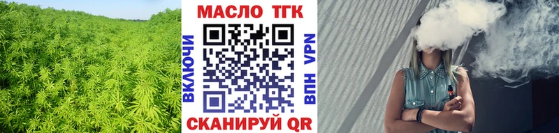 Дистиллят ТГК THC oil  Нефтекамск 