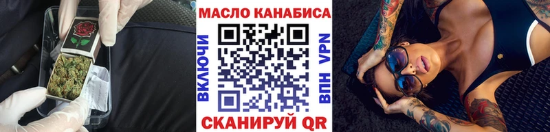 Дистиллят ТГК вейп с тгк Нефтекамск
